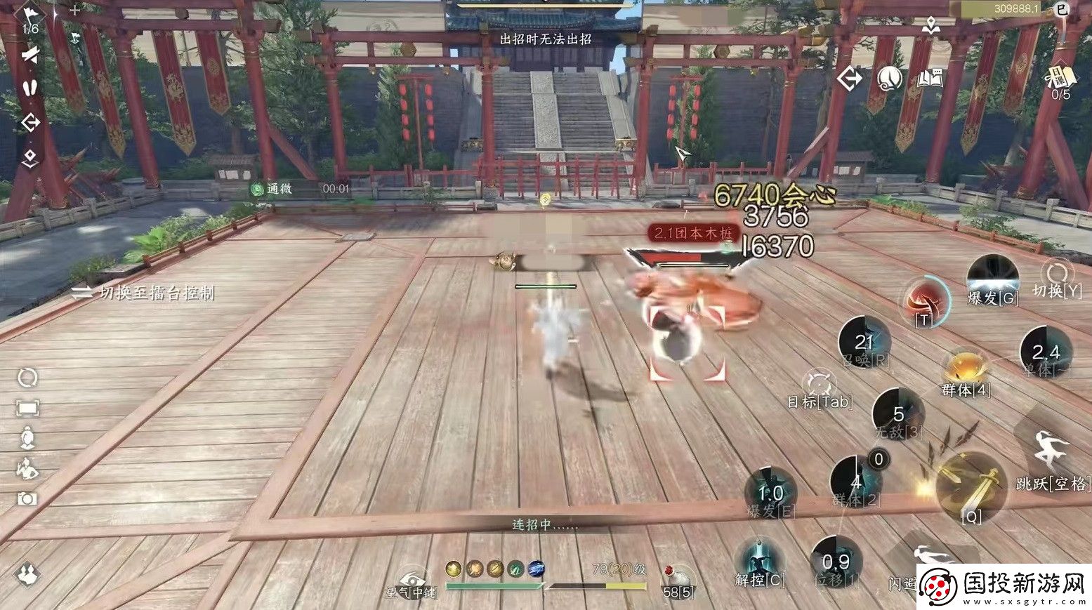 逆水寒玄機內(nèi)功搭配推薦