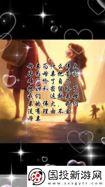 兩個(gè)媽媽陪孩子高考懷孕-1.-兩位母親的堅(jiān)持：高考與孕期的雙重挑戰(zhàn)