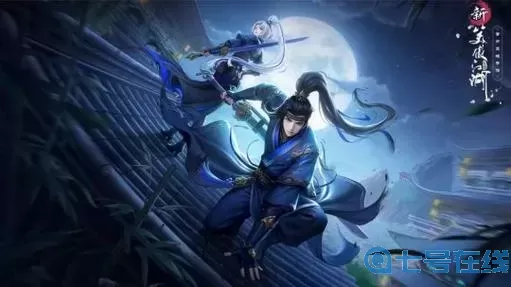 笑傲江湖手游時間表最新