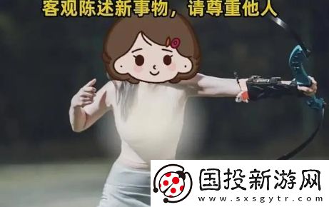 攻防箭是什么梗網(wǎng)絡用語-攻防箭梗意思及出處分享