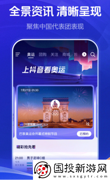 一起看劇app下載安卓版有哪些-安卓版一起看劇的軟件推薦