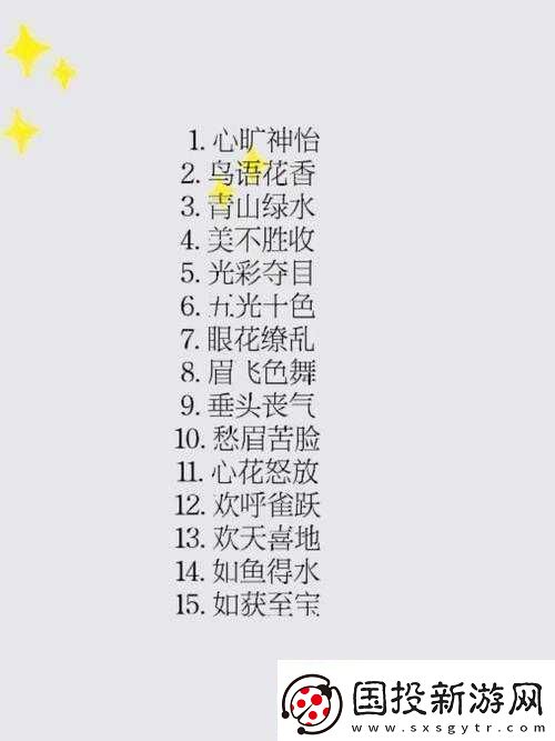 生子-h2v1-溫沉月：相關故事介紹