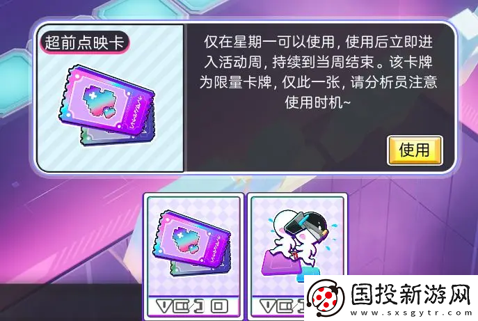 塵白禁區(qū)心動(dòng)派對(duì)怎么玩