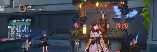 星穹鐵道2.5演武盛典
