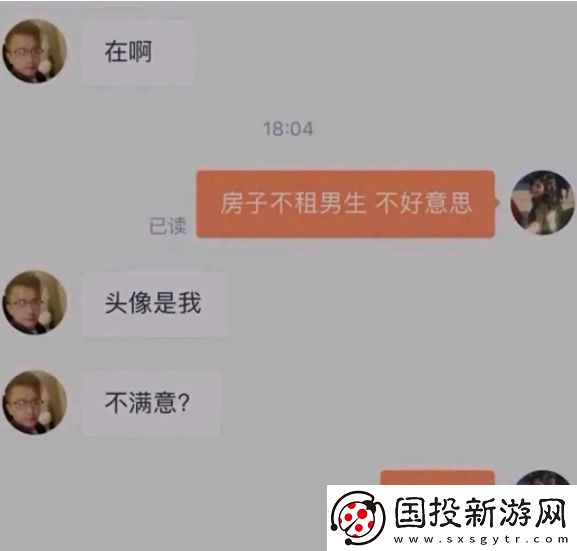 頭像是我是什么梗網(wǎng)絡(luò)用語-頭像是我梗意思及出處分享