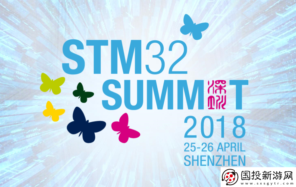 ST行業(yè)專家解析32位微控制器的最新趨勢與關(guān)注熱點