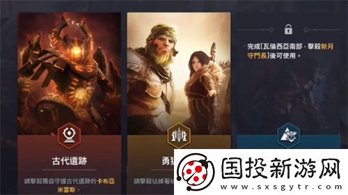 黑色沙漠手游勇猛之地在哪