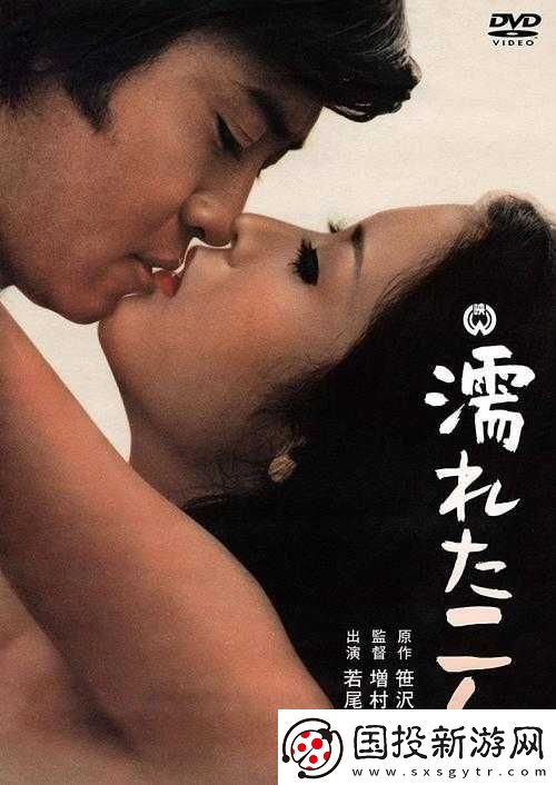 老人船上弄雨荷第十二集：劇情新進展
