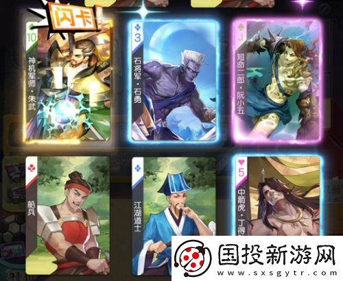 小浣熊百將傳怎么升級(jí)閃卡