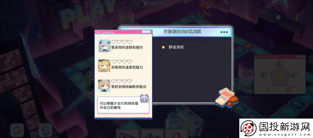 塵白禁區(qū)心動(dòng)派對(duì)怎么玩