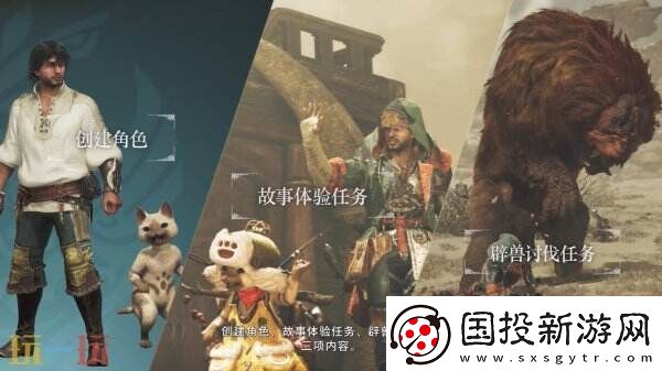 卡普空怪物獵人