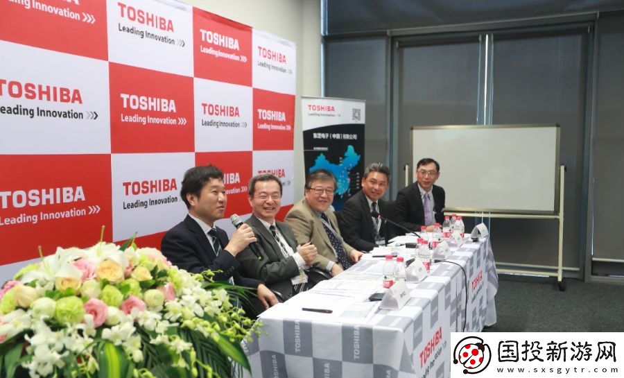 東芝電子中國總裁解析公司在華的未來發(fā)展戰(zhàn)略與市場布局