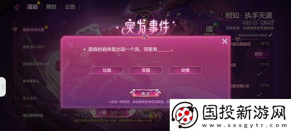金鏟鏟之戰(zhàn)最受歡迎的英雄是誰(shuí)