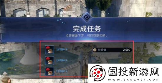 黑色沙漠手游玫瑰怎么獲得