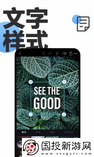 ps軟件下載手機版有哪些-熱門ps的app下載