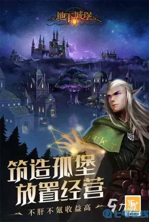 有沒有打怪升級爆裝備的手游