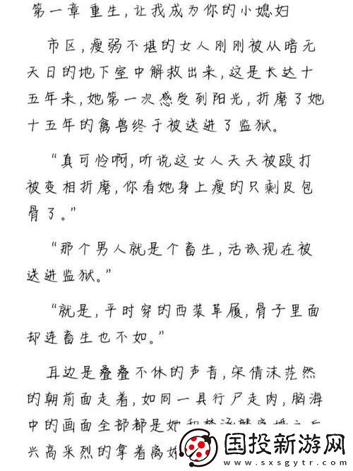 揭秘“宋家日常3pH”：家庭生活中的小秘密