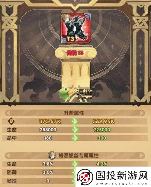劍與遠(yuǎn)征：墨佐斯專屬裝備揭秘——屬性效果一覽