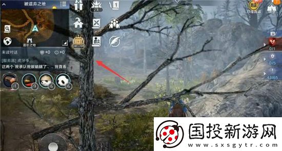 黑色沙漠手游玫瑰怎么獲得