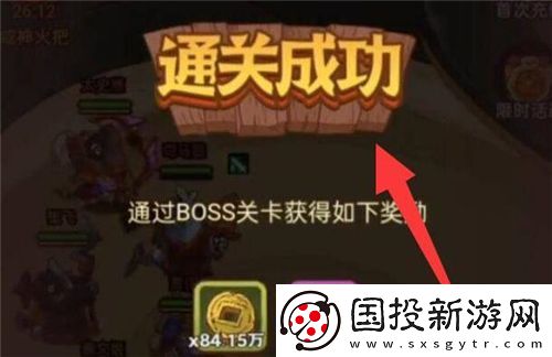 咸魚(yú)之王畏尾魚(yú)怎么打