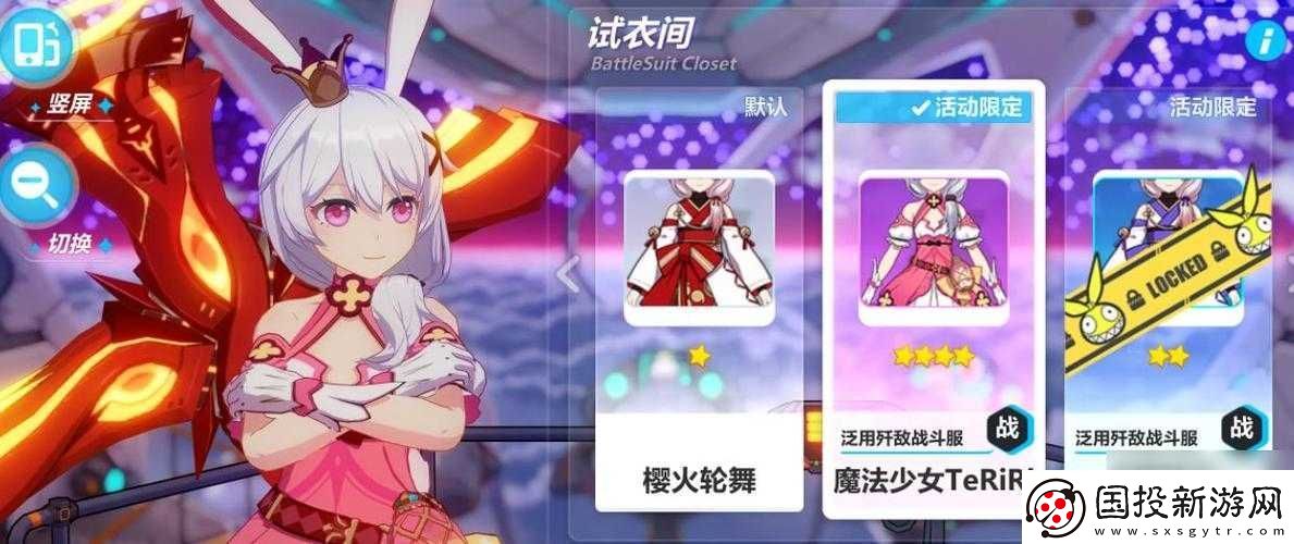 崩壞-3-櫻火輪舞：武器搭配指南-解析櫻火輪舞的優(yōu)勢與不足