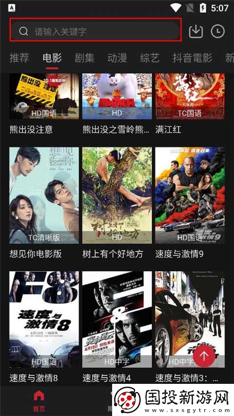COKEMV影視在線觀看-COKEMV影視網(wǎng)站