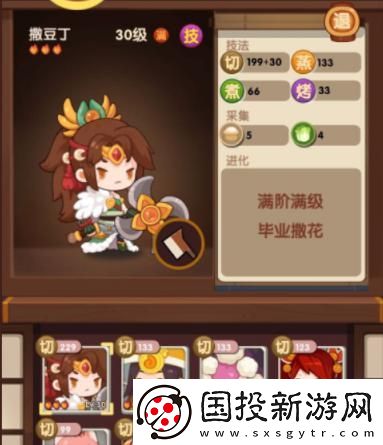 爆炒江湖神級口水雞怎么做