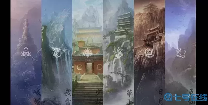 笑傲江湖ol11門派