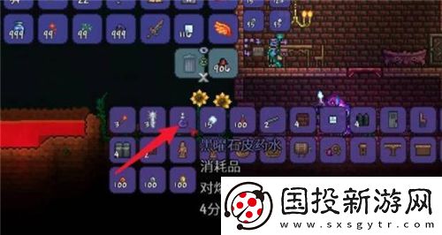 泰拉瑞亞巖漿免疫飾品怎么獲得