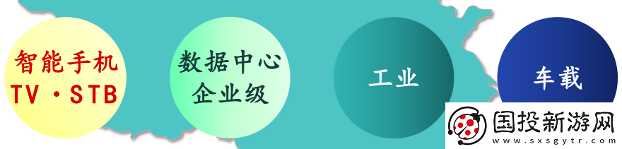 東芝電子中國總裁解析公司在華的未來發(fā)展戰(zhàn)略與市場布局