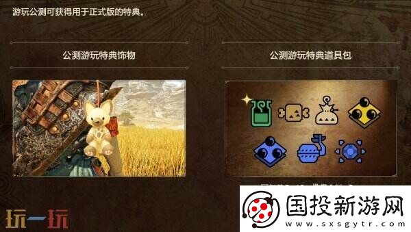 卡普空怪物獵人