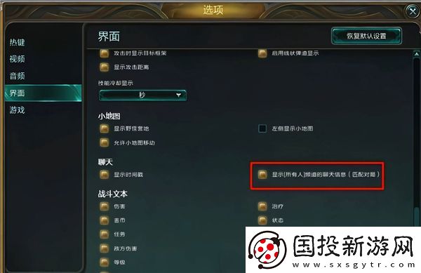 英雄聯(lián)盟禁言指令代碼是什么