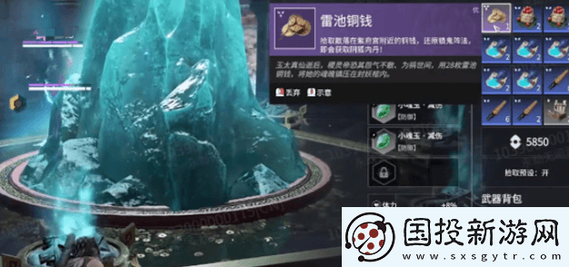 永劫無(wú)間手游陰狐內(nèi)丹魂玉怎么獲得