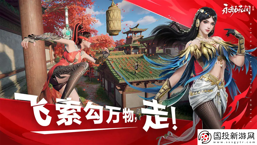 永劫無(wú)間手游四排組合推薦-永劫無(wú)間手游四排隊(duì)伍組建攻略