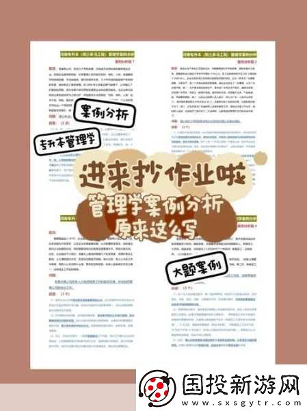 安卓黃油站SSTM.MOESSTM.MOE-當(dāng)然可以！以下是一些基于“安卓黃油站SSTM.MOE”的新標(biāo)題建議：