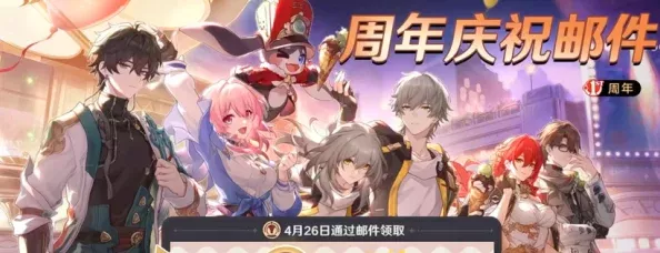星穹鐵道2.5演武盛典：尋徑秘典-解鎖全圖攻略小游戲迷蹤之旅