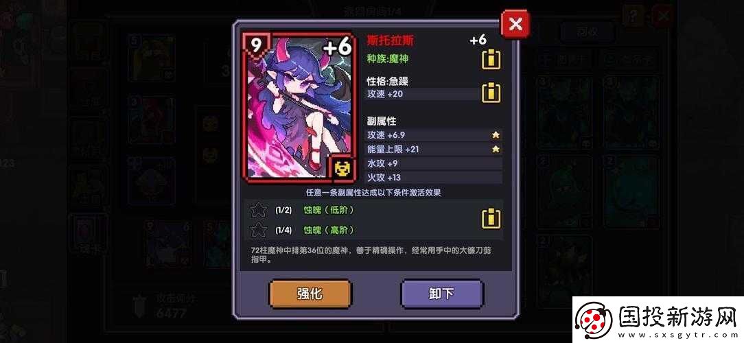 勇者魂卡系統(tǒng)大揭秘：星級(jí)技能觸發(fā)攻略全解析