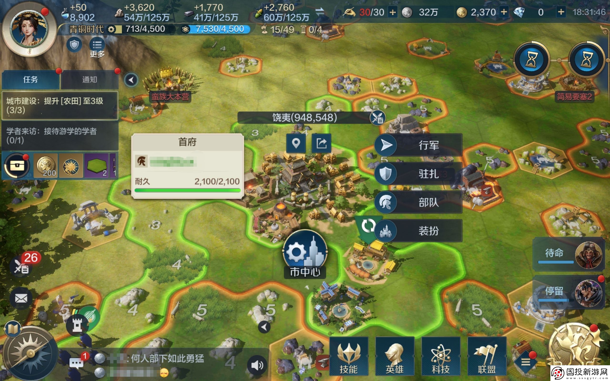 世界啟元馬廠有什么用
