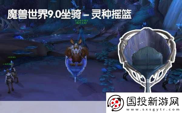 靈種搖籃-靈種搖籃：孕育未來的智慧與力量