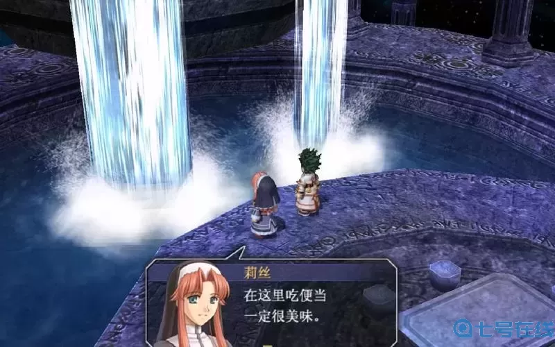 空之軌跡安卓版移植