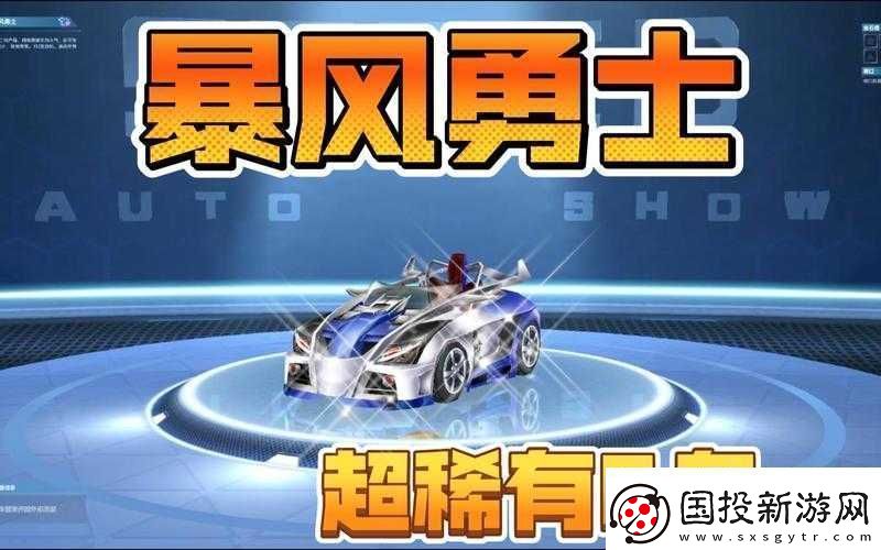 QQ-飛車手游組裝車圣歌黃蜂評測：竟比氪金車還快超驚喜