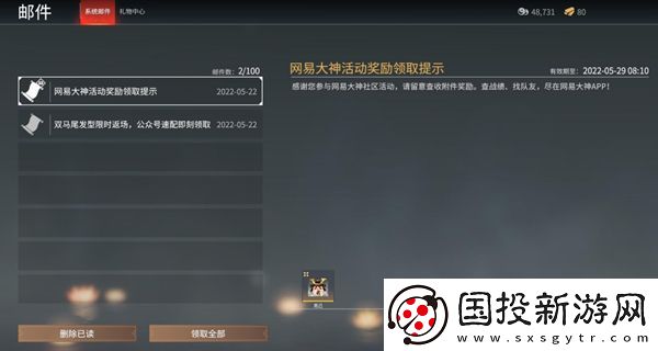 永劫無(wú)間克己頭像怎么獲得