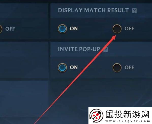 英雄聯(lián)盟怎么設(shè)置戰(zhàn)績(jī)不可見