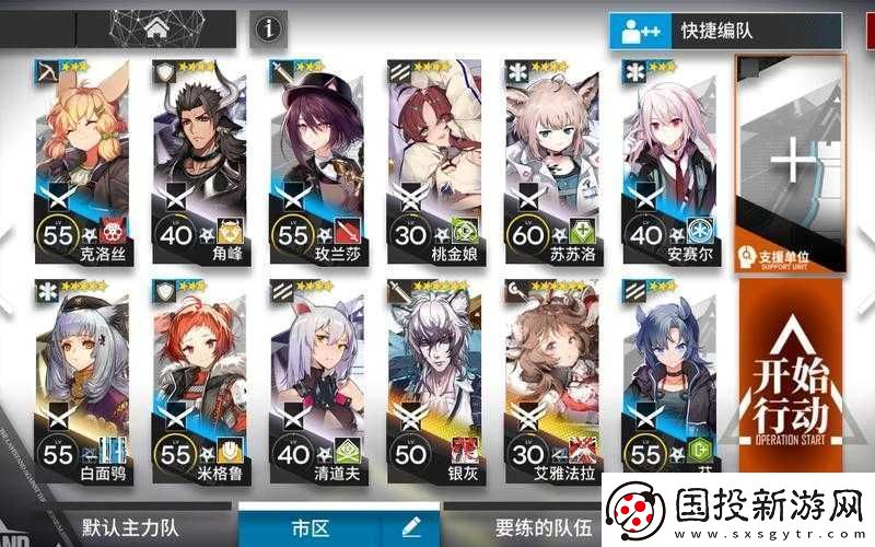 明日方舟TW-EX-8突襲攻略：小羊單核打法全面解析
