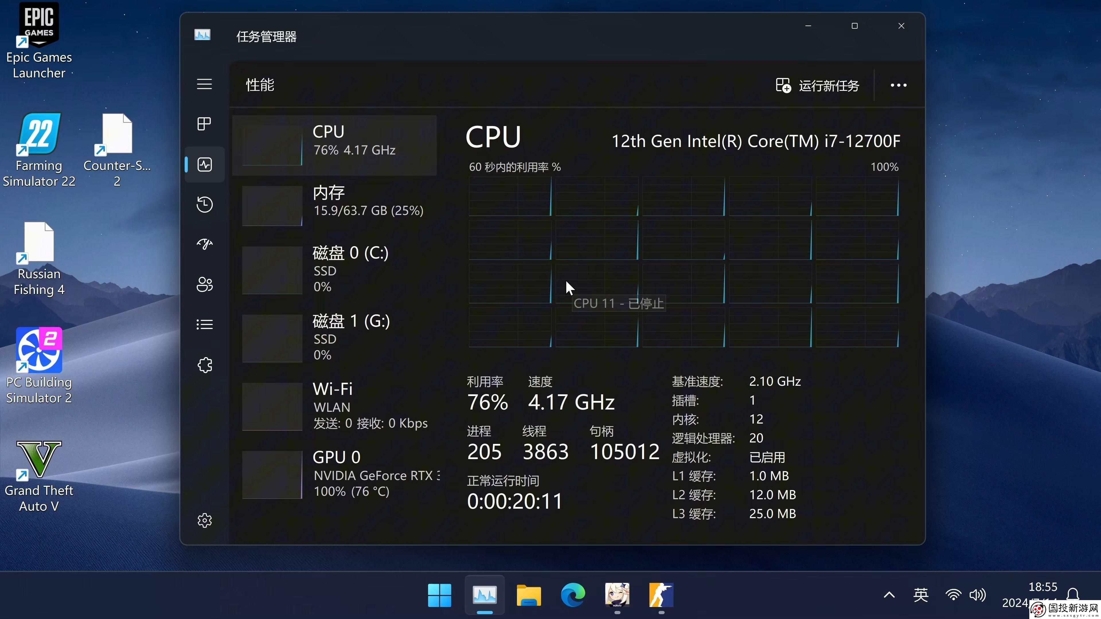 Win11風(fēng)尚標(biāo)：潮流界的另類翹楚-科技界的時(shí)尚先鋒！