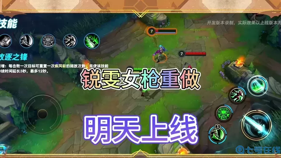 lol女槍臺詞