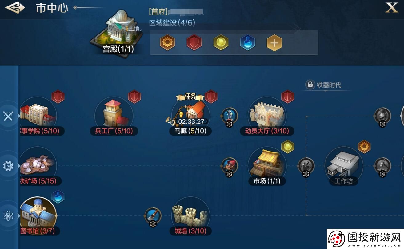 世界啟元馬廠有什么用