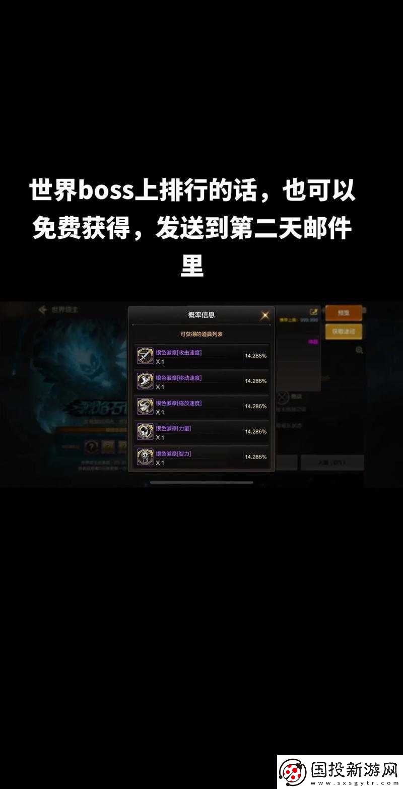 DNF手游白金徽章獲取攻略：全面解析徽章獲取途徑與技巧