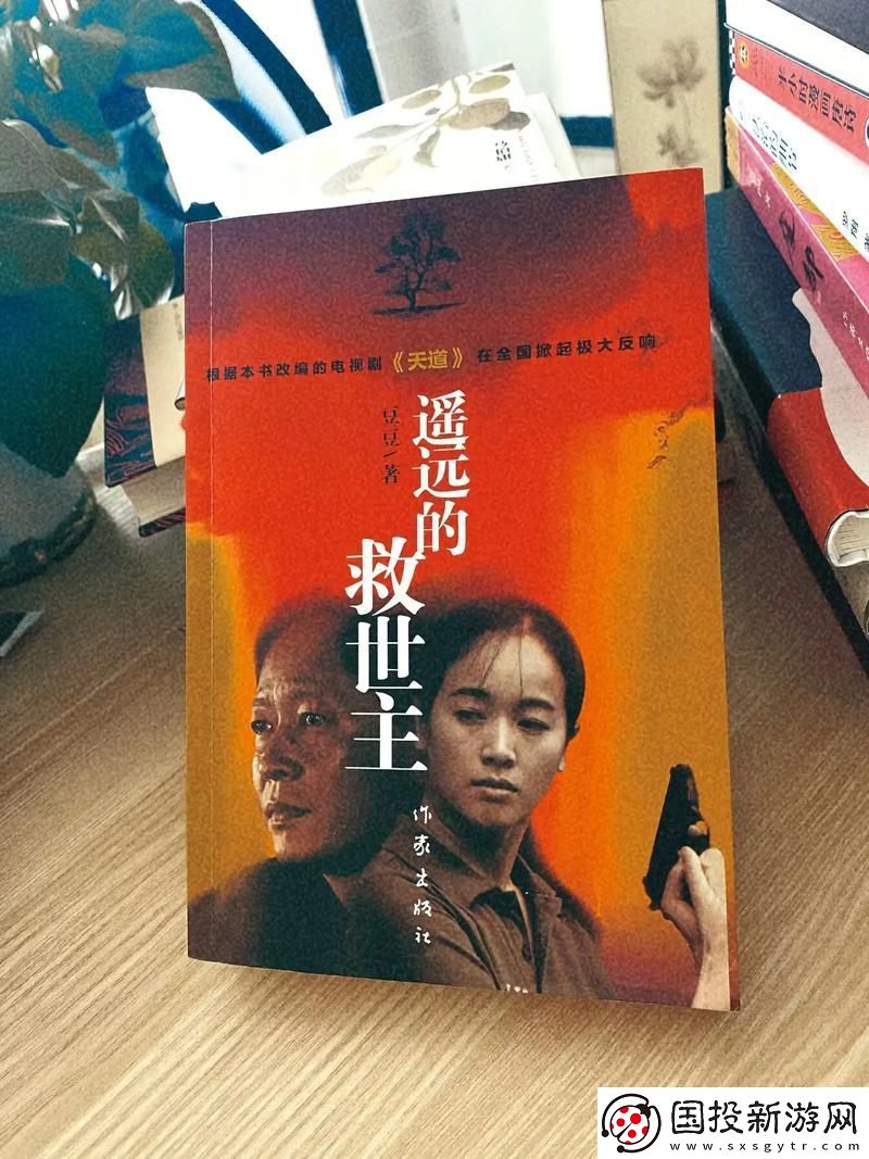 新暴躁老牛的少女免費觀看電視?。呵啻号c熱愛的碰撞
