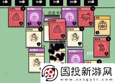 堆疊大陸地下墓地怎么獲得